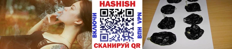 Купить  Чулым  ГАШ гарик 