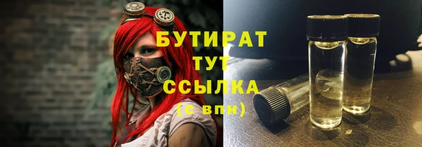 амф Краснотурьинск