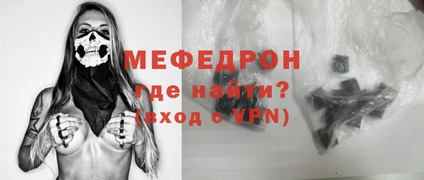 кокс Куйбышев