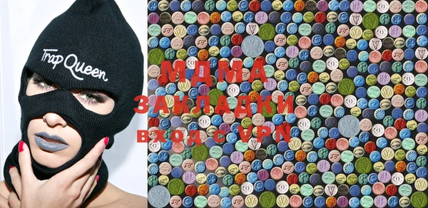 индика Красноперекопск