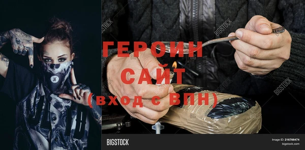 сатива Кулебаки