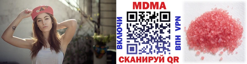 Купить  Чулым  MDMA crystal 