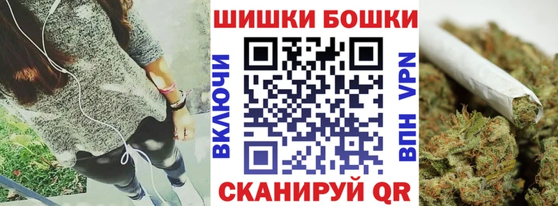 МАРИХУАНА Ganja  Купить  Чулым 